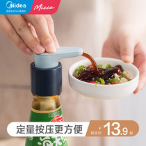 Midea Micca oyster sauce press mouth pump head oil bottle oyster sauce press mouth household universal oyster sauce special