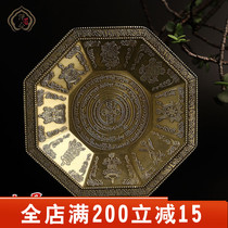 Eight auspicious cigarettes for the fire supply plate