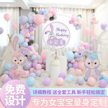 Baby 1 year birthday arranged baby 100 days decorating female baby ins Stars della Topic Balloon Cloth View Background