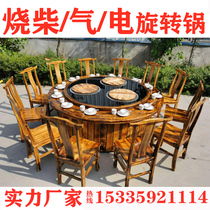 Xingwang Rotary Three Double Burned Turkey Electric Pottery Furnace Gas Floor Pot Chicken Iron Pot Stew Table Commercial Large Pot Table