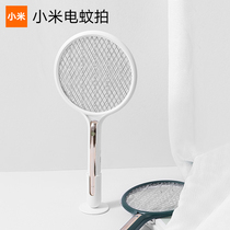 Xiaomi electric mosquito Pat household multifunctional rechargeable lithium battery mosquito killer lamp two-in-one powerful mosquito flies