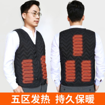 USB heating vest waistcoat waistline electric heating clothes adjustable waist clothing for men and women