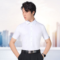 Danbaolo modern dance shirt short-sleeved mens new national standard dance top white ballroom dance suit Waltz practice suit