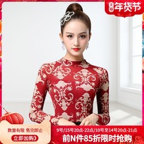 Dan Bao Luo high collar Latin dance practice clothes women Autumn dance jacket new long sleeve modern dance ballroom dance base shirt