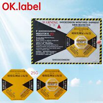 shockcohson shockproof label paste collision indicator wooden box packaging monitoring transportation second generation shockproof label