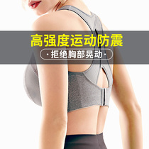 Large Code Sports Underwear Woman High Strength Shockproof Running Vest Large Chest Anti-Drooping Fat Mm Bra Shock Absorbing Comfort