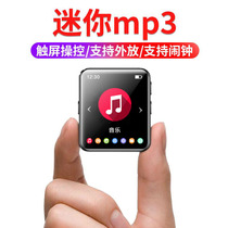 Full screen MP3 Walkman student version Bluetooth MP4 ultra-thin music player English listening learning special external card touch screen MP5 small portable mp6 reading novel listening song artifact