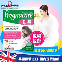 Spot UK Pregnacare Plus Pregnant Women Folic Acid DHA Fish Oil Vitamin