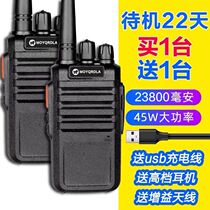 45W high-power motorcycle walkie-talkie Civil outdoor handheld mini hand platform Hotel KTV bar site one-to-one price
