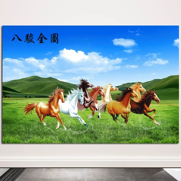 防水八骏图挂画-防水八骏图挂画促销价格、防水八骏图挂画品牌- 淘宝