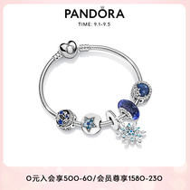 Pandora Pandora Shining Star Bracelet Set ZT1100 Girls Simple Gift