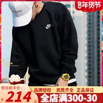 NIKE Nike Wear Men's 2021 Winter New Long Sleeve Sports Jacket Crewneck Jacket Pullover BV2667