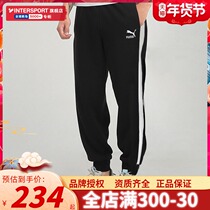 Puma puma T7 pants men's pants 2022 spring new gray plus velvet sports pants casual pants 537168