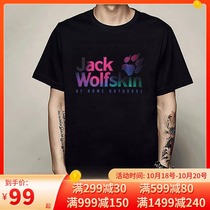 Wolf claw short sleeve mens top 2021 autumn new sportswear outdoor breathable half sleeve casual T-shirt 5818372