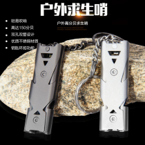 Stainless steel whistle double tube high decibel process EDC outdoor life-saving high frequency whistle training pigeon tool whistle