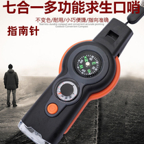 New seven-in-one outdoor tools travel rescue survival camping portable with Compass multi-function survival whistle
