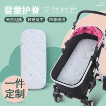 Baby trolley mat coconut palm latex mat childrens cushion four seasons bamboo fiber breathable not sultry cool pure cotton mat
