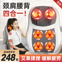 Shoulder and neck massage artifact Back lumbar cervical multi-function electric household full body cushion Neck pain massage pillow instrument