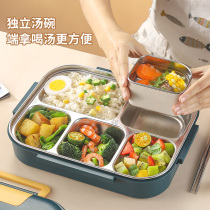 304 Stainless Steel Lunch Box Students Elementary School Students Special Junior High School Divided Dining Box High School Students Large Capacity Office Workers