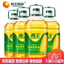 Xiwang corn germ oil 4L*4 bottles full box of non-GMO physical pressing pure corn oil edible oil