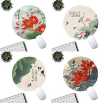 Chinese style round new Chinese ink classical lotus office desk pad desk laptop keyboard computer mouse pad