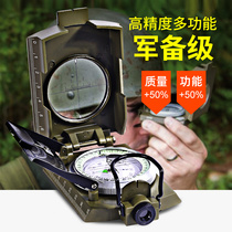 Outdoor compass Professional high-precision multi-function geological compass for primary school students can be used to orient and cross the field to guide the North arrow army