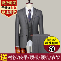 Suit suit mens three-piece groomsman suit Korean version of slim-fitting mens suit professional dress groom wedding dress