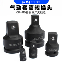 Tinto Trix conversion joint 3 4 corrosion-resistant four-way pneumatic sleeve wind gun pneumatic wrench conversion tool