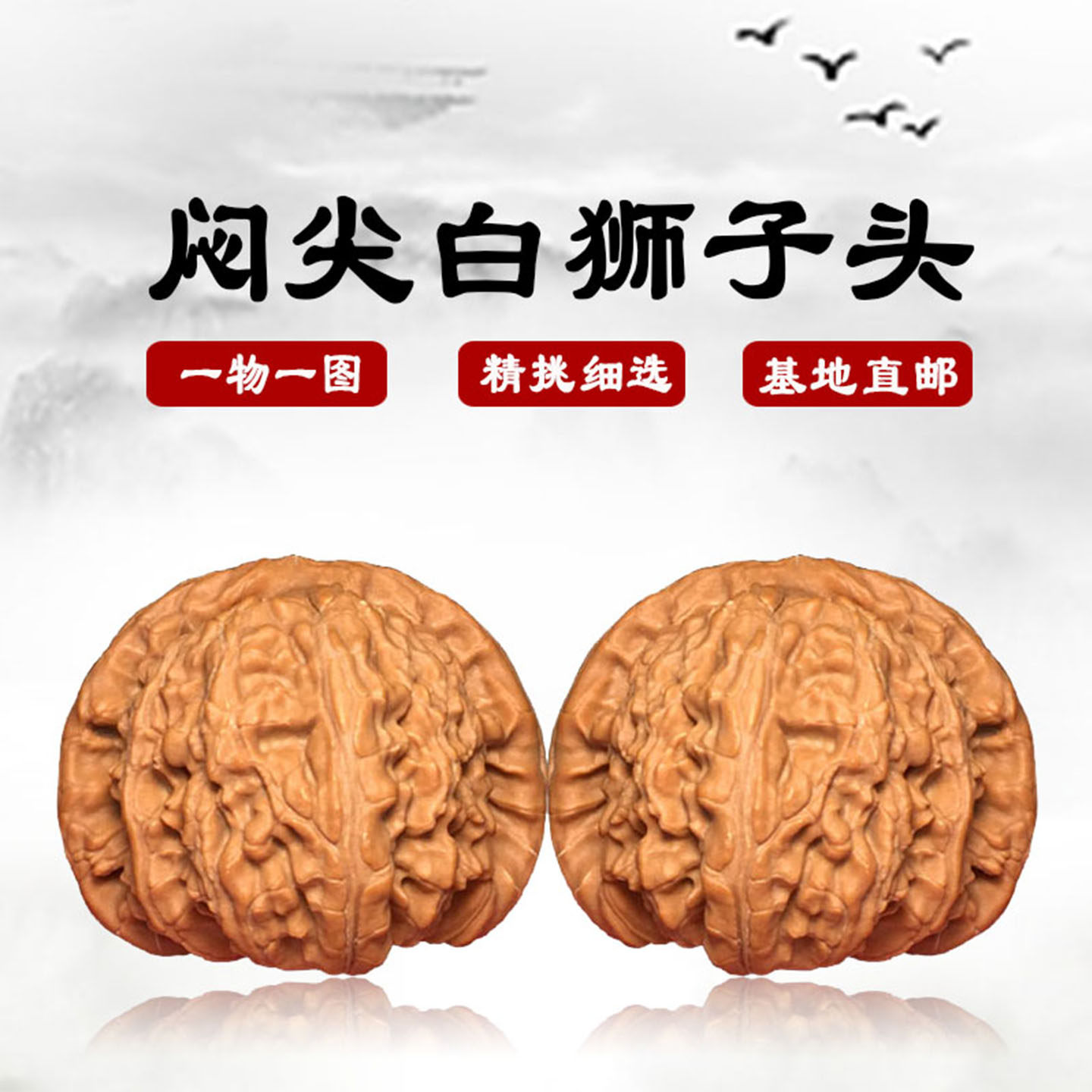 闷尖白狮子-闷尖白狮子促销价格、闷尖白狮子品牌- 淘宝