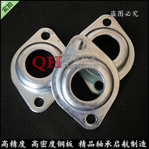 Bearing seat Diamond steel plate stamping seat 6201 6202 6203 6204 6205 6206 Flat bearing seat