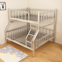 Stainless steel bunk bed high and low mother bed iron frame bed 304 thick overhead iron bed adult double bed