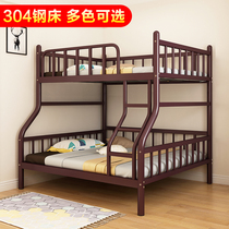 304 stainless steel bed High and low mother and child double bunk iron frame bed 1 58 meters double bed household thickened steel bed