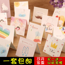 Teachers Day hot stamping mini thank you card birthday card Childrens Festival cartoon cute small card with envelope message card