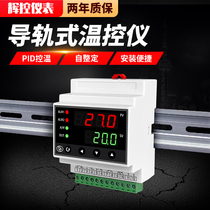 Tenghui rail thermostat PID intelligent temperature controller Adjustable temperature intelligent digital display thermostat
