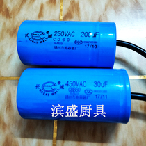 Great Wall CD60 Start capacitor 450v 250uf 150 Operation CBB60 250vac 35uf 20 40
