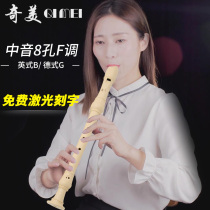 Chimei clarinet English F-tune eight-hole alto clarinet B Baroque 8-hole alto clarinet G middle school student clarinet