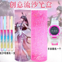 Douluo mainland small dance pink quicksand stationery box primary school boys and girls Tang San cylindrical double-layer pencil box