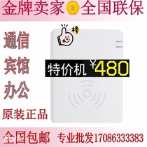  Identity card reader Jinglun Putian new Zhonghuahua mobile hotel Internet cafe reader second and third generation card recognition instrument