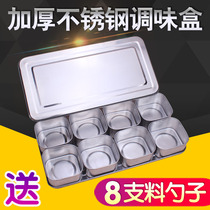 Stainless steel seasoning box set Japanese flavor box rectangular seasoning box sample box food condiment box with lid commercial