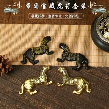 中国古美術・旧蔵鎏金の虎符・兵符・純銅製・高浮彫・置物・書