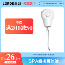 (New) LORDE pocket pet ear cleaning stick to prevent ear mites ear drops ear wash for cats and dogs