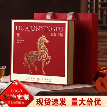 武夷牛栏坑肉桂-武夷牛栏坑肉桂促销价格、武夷牛栏坑肉桂品牌- 淘宝