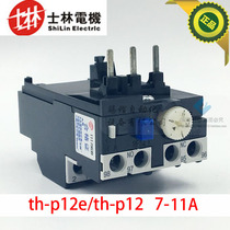 Shilin overcurrent protector switch TH-P12E TH-p12 Overheat protector 7-11A 9A contactor