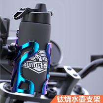 Bicycle water bottle rack hanging universal mountain bike water cup holder electric motorcycle riding water bottle bracket equipment