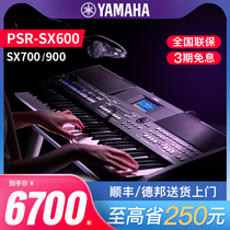 Yamaha keyboard SX600 SX900 SX700 arranger keyboard 61 keys PSR-S670