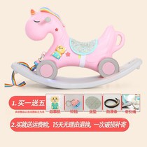 Childrens small wooden horse rocking horse dual-purpose car two-in-one baby baby rocking chair birthday gift toy
