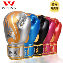 Jiuershan boxing gloves adult men and women Sanda training free combat professional Muay Thai sandbag Boxing