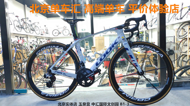 Corima MCC WS-47MM all carbon fiber carbon spoke chopsticks wheel set Beijing solid CCU