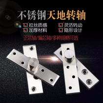 Thickened stainless steel 60-degree shaft wooden door upper and lower hinge positioning door shaft Earth shaft rotating shaft hidden hinge