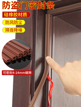 Aluminum Alloy door seal rolling shutter door strip door seal gate bottom seal gate fang shui tiao
